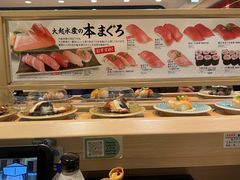 -大起水产回转寿司(道顿堀店)