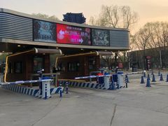 -枫花园汽车电影院(朝阳公园店)