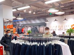 -五环Outlets(高新工厂店)