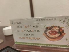 -鲜惠德酒楼(鲜小馆店)