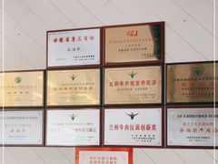 -安泊尔牛肉面(北滨河路店)