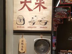 -鱼上·烤鱼(万象城店)