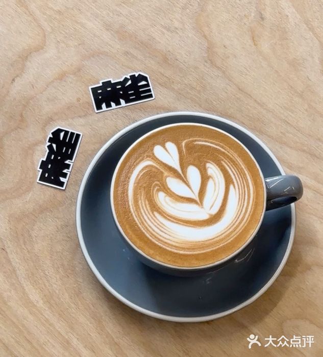 麻雀咖啡SPARROW COFFEE(十全街店)图片