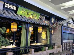 -绿茶餐厅(同成街华联店)