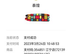 -泰煌鸡·上海白斩鸡·鸡汤面(万航店)