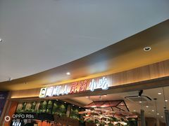 -好人民间小吃(镇江八佰伴店)