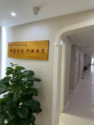 -妍悦母婴月子会所(武汉天地店)