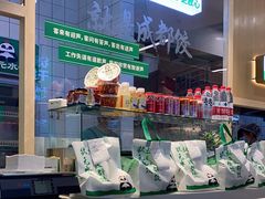 -状元水饺(成都SM广场店)