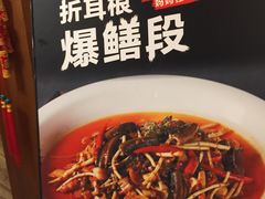 -妈妈传炖品(双林店)