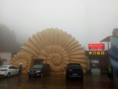 -梦幻奥陶纪景区