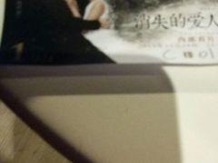 -橙天嘉禾影城(苏州印象城店)