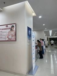 -重庆五洲妇儿医院·妇幼保健