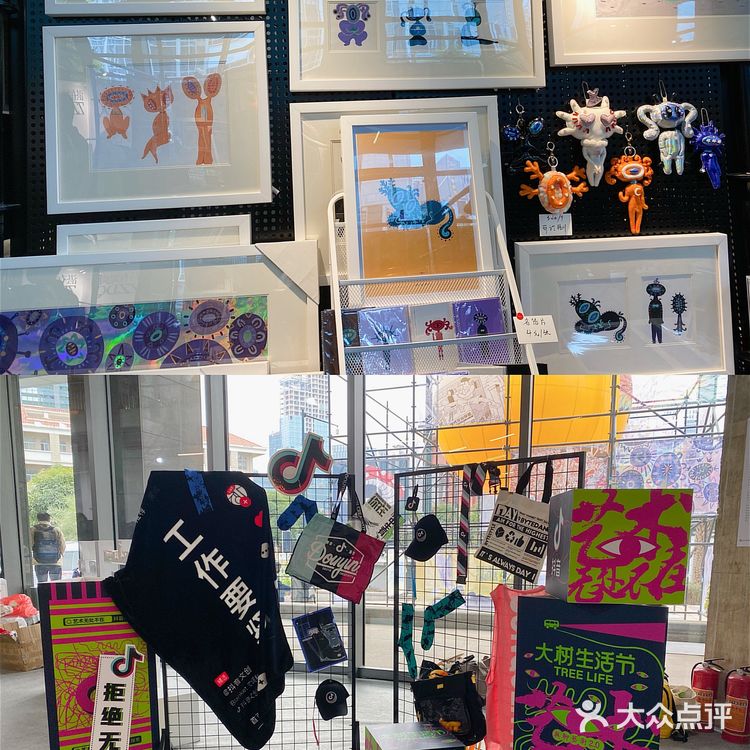 大树生活节（无聊艺术2.0）2021.01.09