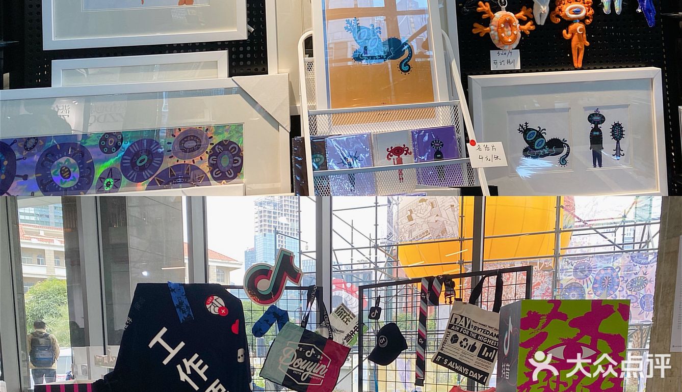 大树生活节（无聊艺术2.0）2021.01.09