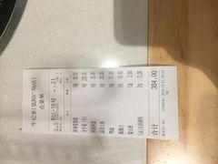 账单-牛记皇·鲜牛肉火锅(弘阳广场店)