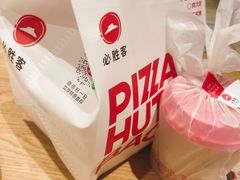 -必胜客(新中纬店)
