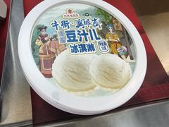 -年记·兴顺斋 牛街清真熟食小吃店