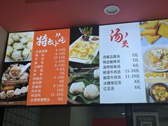 -阿狗烧麦(交通局店)