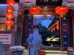 -白家大院·王府宫廷菜(苏州街店)