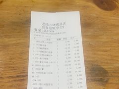 -香约老地方烧烤(九道街店)
