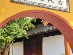 -上海东林寺(金山区)