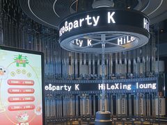 -海乐星KTV(航空路店)