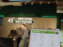 -茉酸奶(高科山姆店)