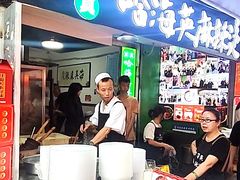 -哈海英麻辣烫(中华西路步行街店)