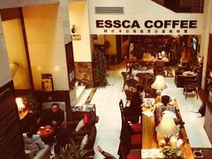 大堂-阿什卡咖啡馆ESSCA COFFEE(塔里木石油宾馆店)