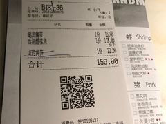-金牌外婆家(万象城店)