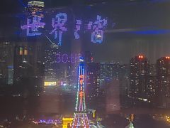 -威斯汀扒房·深圳益田威斯汀酒店·高空景观餐厅