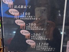 -T1Y2糖一盐二·桂林路店