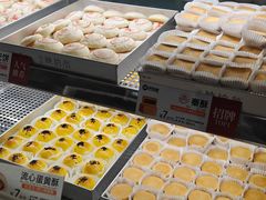 -陕拾叁-西安糕点(北院门创始店)