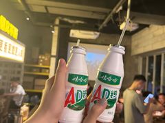 -新沙烧烤·炭烤鲜牛肉(新沙路店)