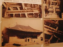-梁思成纪念馆