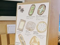 -天井·丑面包搭咖啡