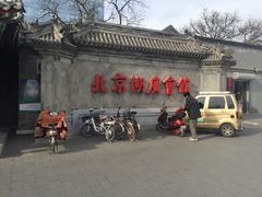-北京湖广会馆