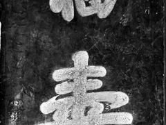 -苏州文庙(姑苏区)