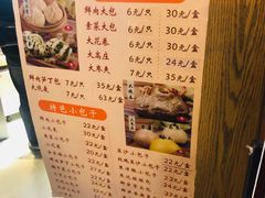 -白玉兰食品(甜云店)