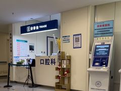 -首都医科大学附属北京天坛医院