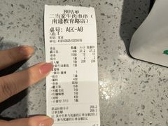 -二当家牛肉串串(教育路店)