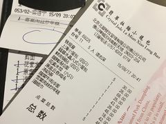 账单-翡翠拉面小笼包(岭南新天地店)