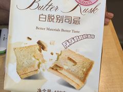 -静安面包房(万航渡路店)