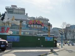 -海合安青岛极地海洋公园