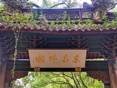 -阿育王寺