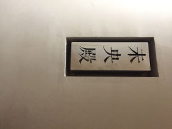 -盘子女人坊生日照·摄影馆(华强店)