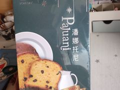 -LOVEGIFT爱礼(八佰伴店)