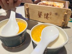 -蘩楼(华强北总店)