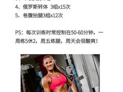 -美年大健康体检(滨江分院)