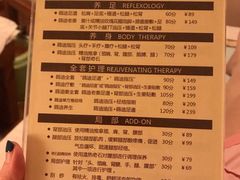 -鸥迪足道会馆(北京街店)